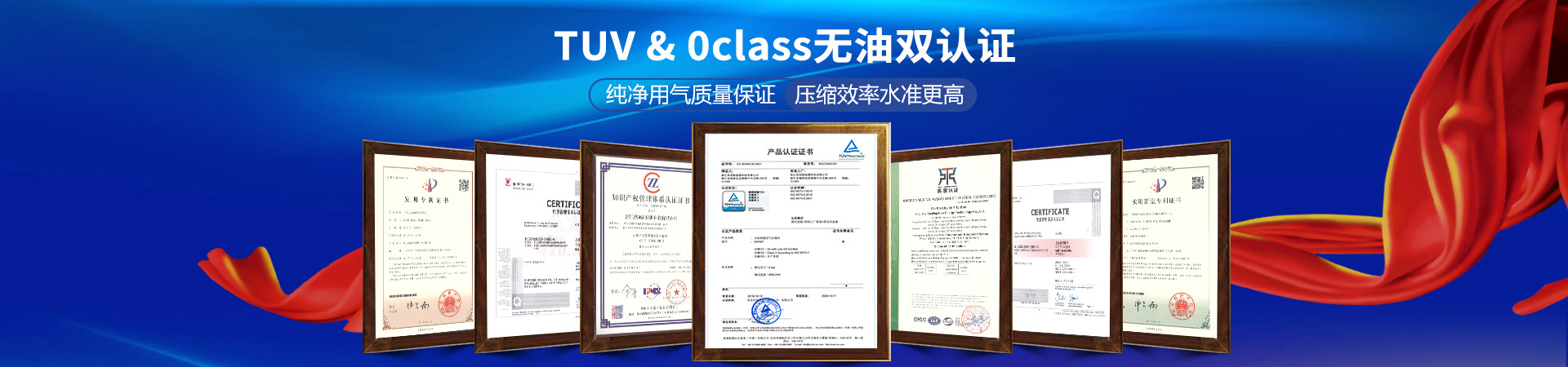 纯净用气质量保证压缩效率水准更高-高领